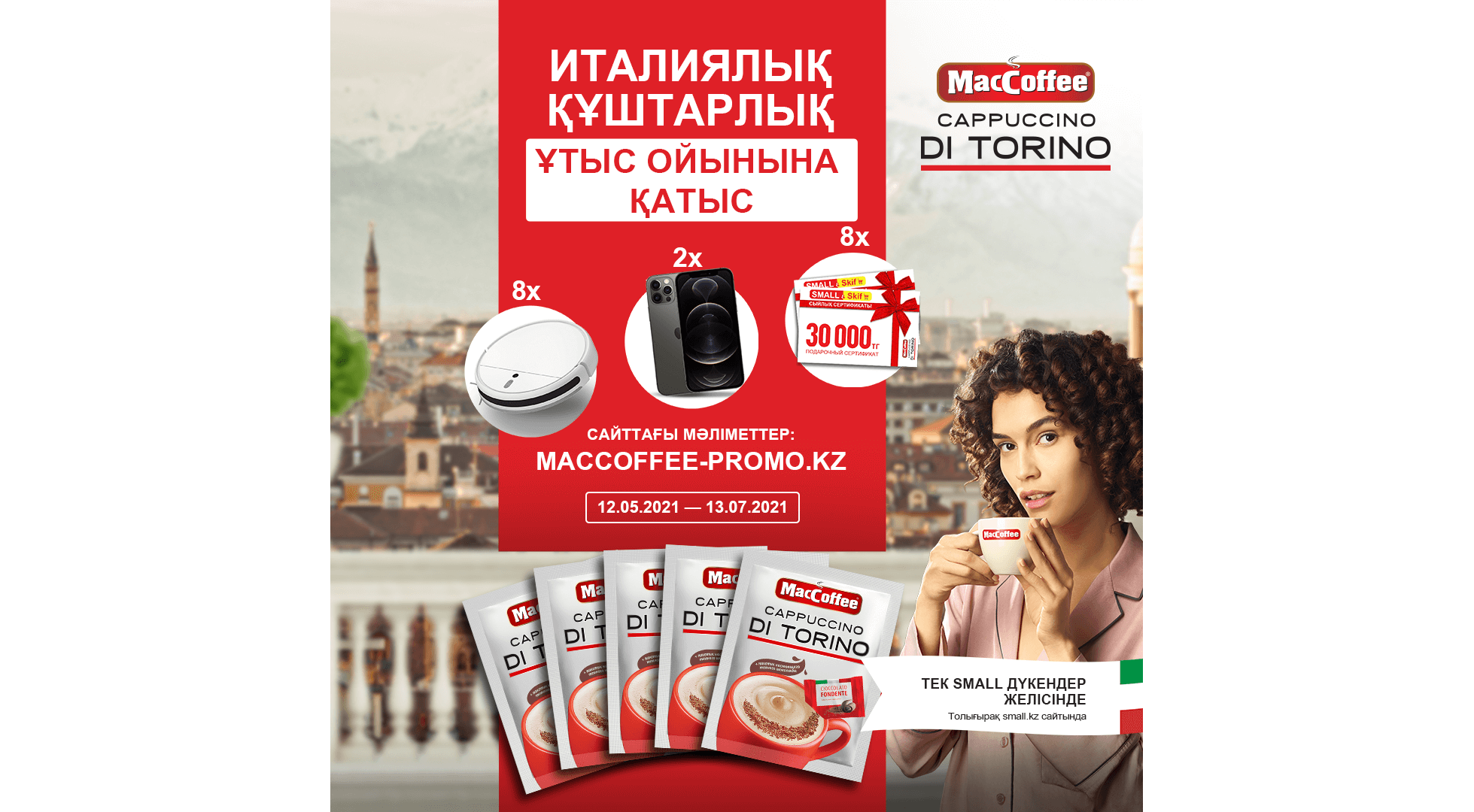 MacCoffee